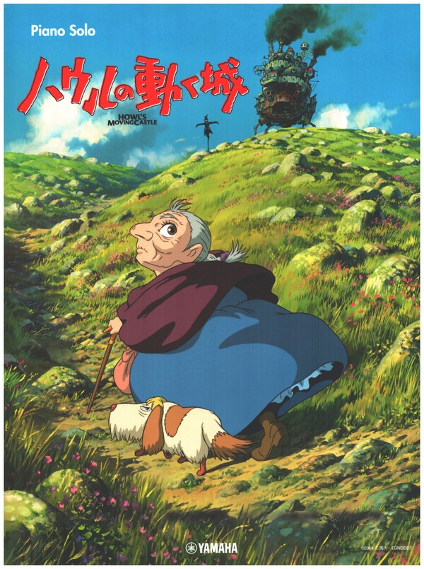 Howl's Moving Castle for piano - Hisaishi, Joe